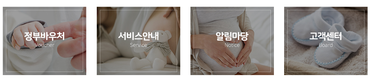 다올맘케어_메인중간_pc