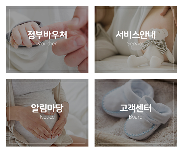 다올맘케어_메인중간_m