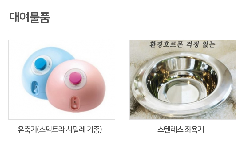 다올맘케어_내용
