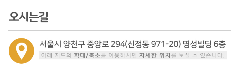 다올맘케어_상단_주소