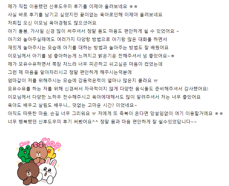 /user/d/daollmomcare/editor/2209/458899f80b9962bb608e59c53a856530_1663658732_1308.png 이미지크게보기